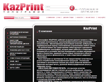 Tablet Screenshot of kazprint.kz